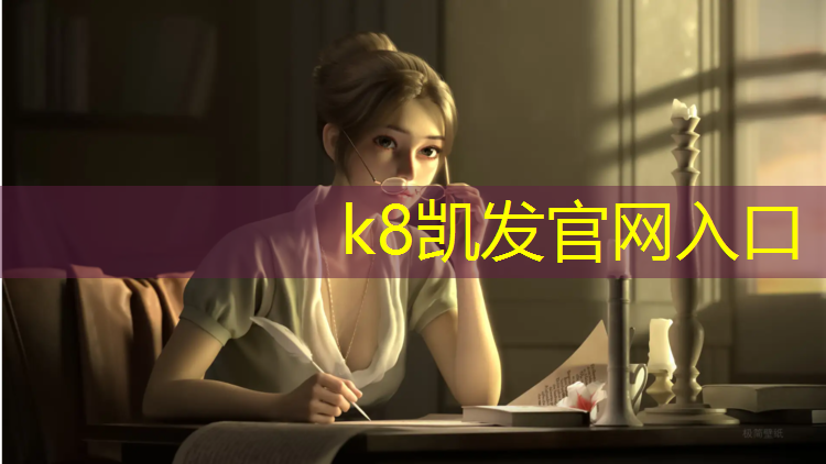 K8凯发中国官方网站：忻州碧桂园塑胶跑道价格
