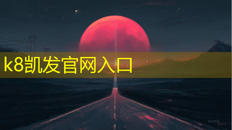 K8凯发：塑胶跑道染色鞋面