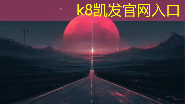 K8凯发：体操球和彩带