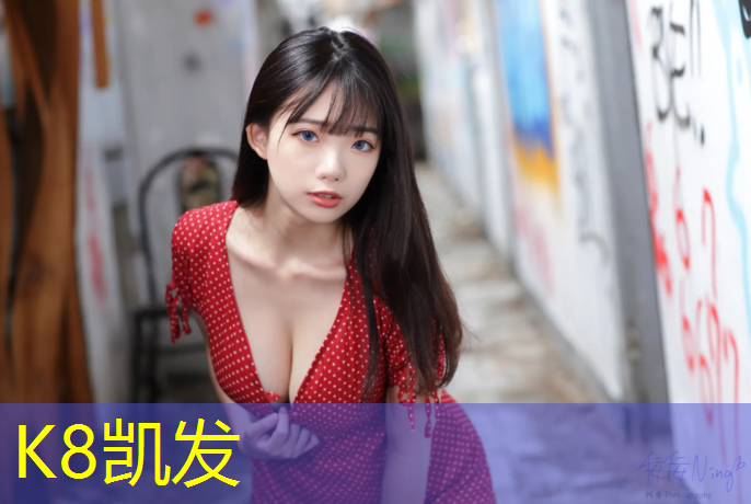 K8凯发国际官方网站：塑胶跑道南昌