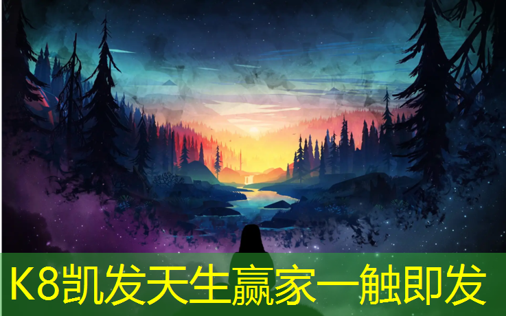 k8凯发官网入口：灵武塑胶跑道铺设