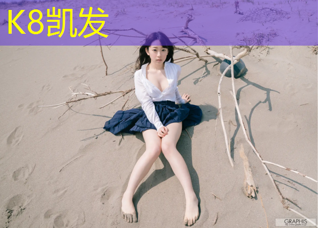 K8凯发天生赢家一触即发：乒乓球台青石尺寸标准