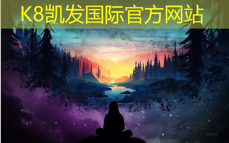 K8凯发天生赢家一触即发：跆拳道护具怎么装回去