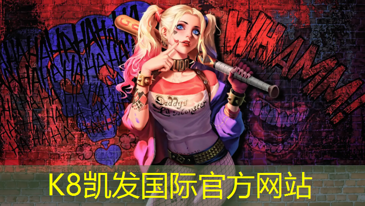 K8凯发：阳泉塑胶跑道承建
