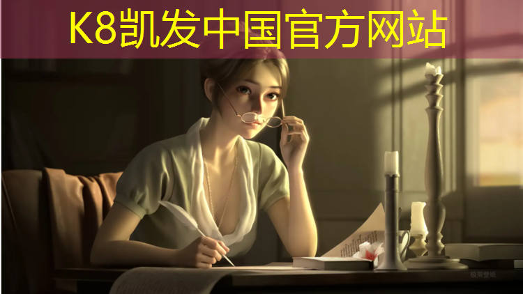 K8凯发天生赢家一触即发：淮阴学校塑胶跑道施工
