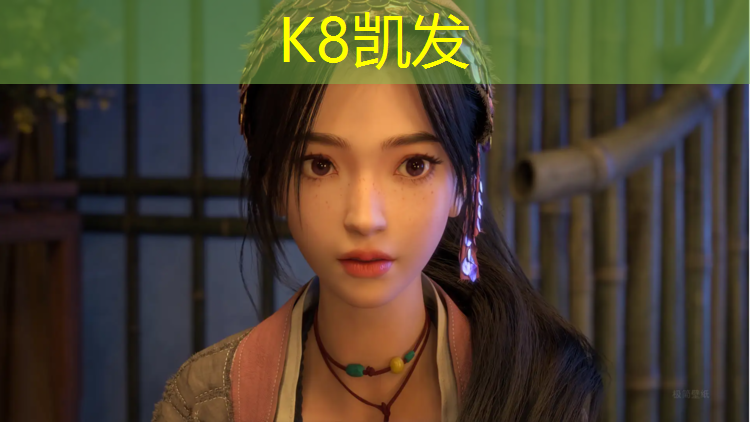 k8凯发官网入口：伊宁体育场塑胶跑道