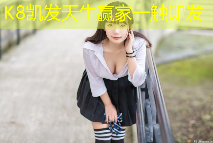 K8凯发：闵行区专用塑胶跑道报价