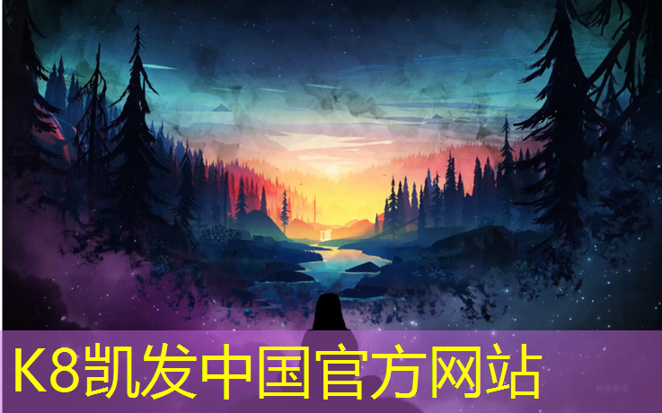 K8凯发天生赢家一触即发：乒乓球台尺寸是多少米的