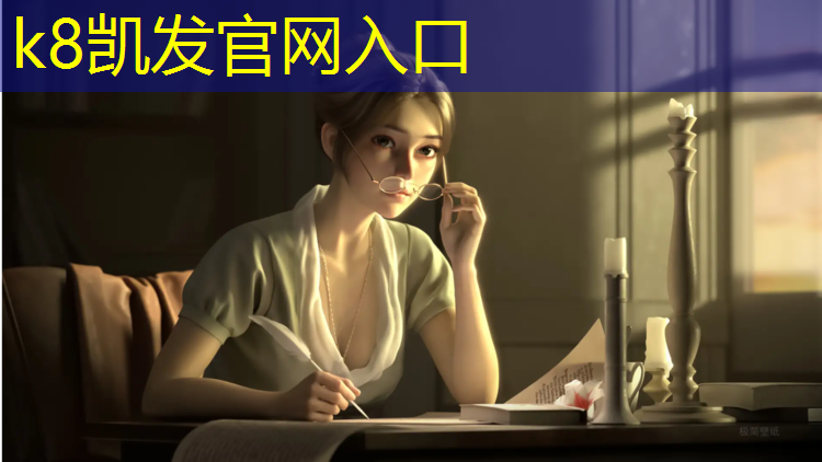 K8凯发天生赢家一触即发：乒乓球台台面厚度