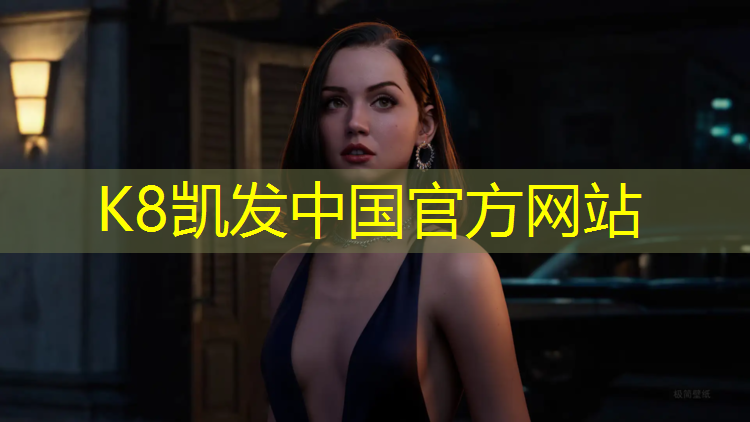 K8凯发中国官方网站：标准乒乓球台标准颜色