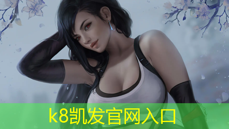 k8凯发官网入口：金昌塑胶跑道保养价格多少