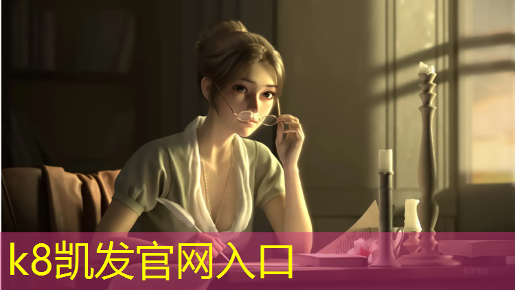 K8凯发国际官方网站：体操垫能玩的游戏叫什么_