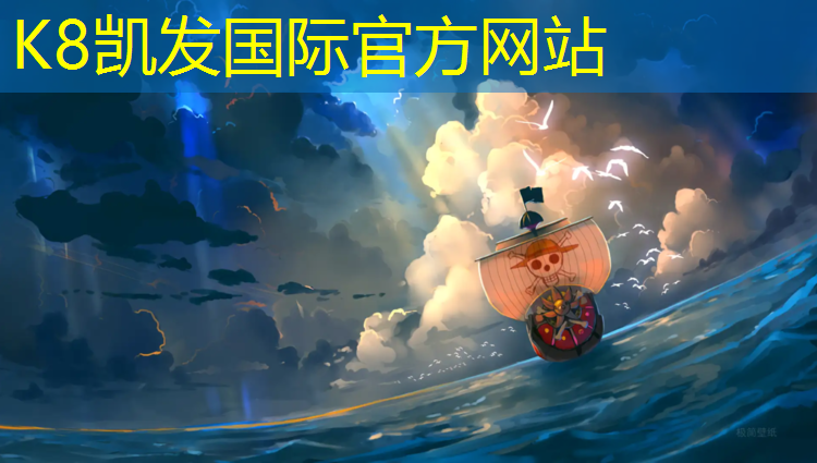 k8凯发官网入口：小体操垫做接力赛